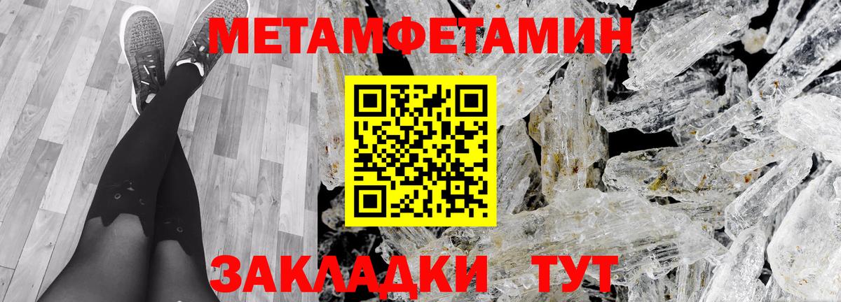 Амфетамин  Вход с VPN  Ессентуки  Амфетамин VHQ 
