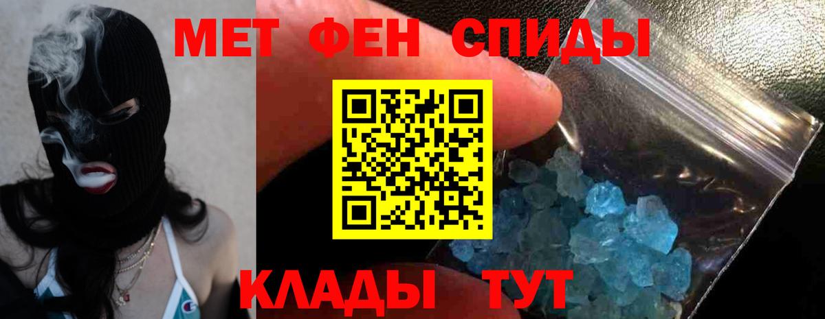 Амфетамин 98% Ессентуки
