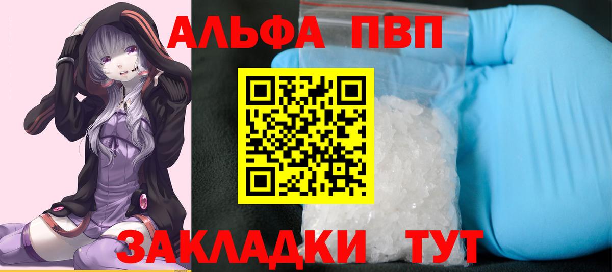 ГАШИШ  Ессентуки  МЕФ кристаллы  Вход с VPN  Бошки Шишки 