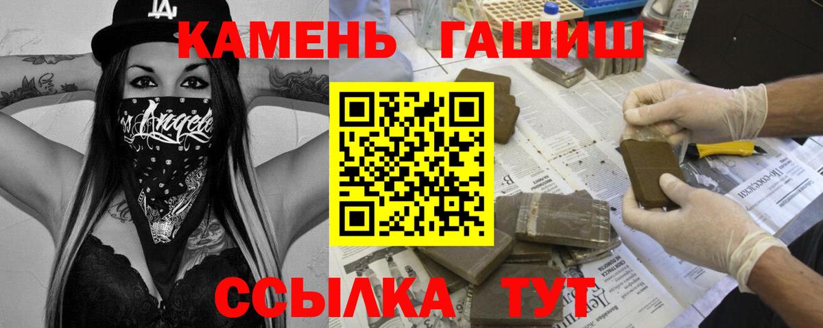 ГАШИШ Ice-O-Lator Ессентуки