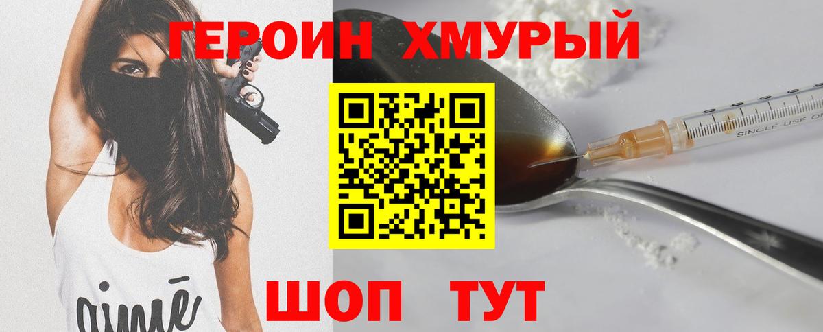 Гашиш Ессентуки