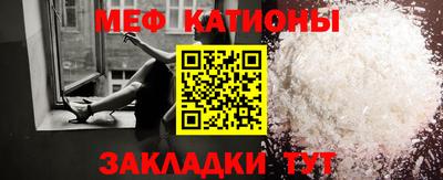 мефедрон VHQ Краснознаменск