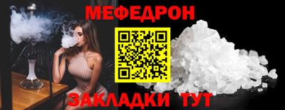 винт Краснокаменск