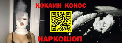 MDMA Краснодар
