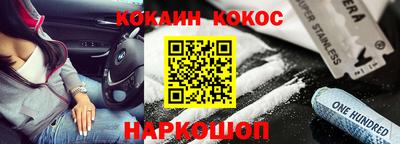 MDMA Краснодар