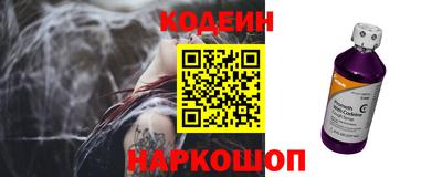 мефедрон VHQ Краснознаменск
