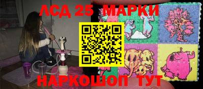 мефедрон VHQ Краснознаменск