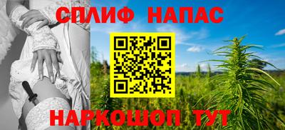 винт Краснокаменск