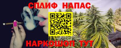 винт Краснокаменск