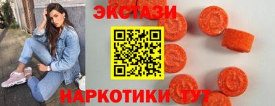 мефедрон VHQ Краснознаменск