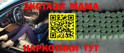 винт Краснокаменск