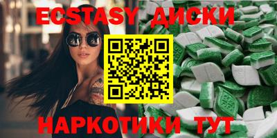MDMA Краснодар