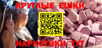 MDMA Краснодар