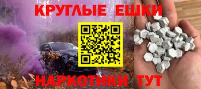 винт Краснокаменск