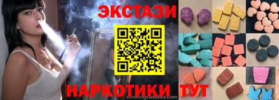 мефедрон VHQ Краснознаменск
