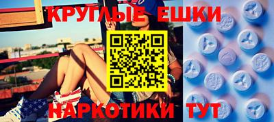 винт Краснокаменск