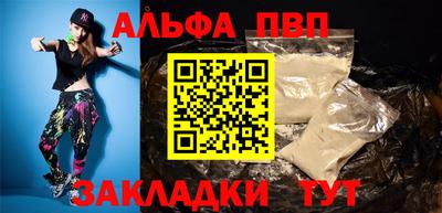 MDMA Краснодар