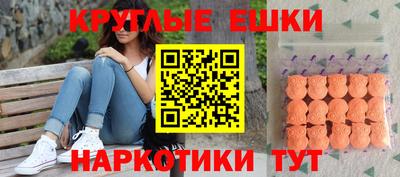 винт Краснокаменск