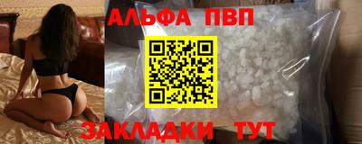 MDMA Краснодар