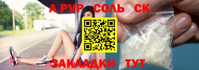 винт Краснокаменск