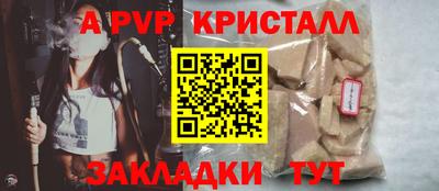 мефедрон VHQ Краснознаменск