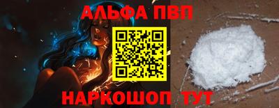 винт Краснокаменск