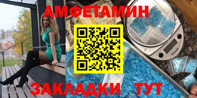 MDMA Краснодар