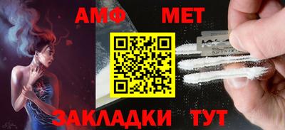 мефедрон VHQ Краснознаменск