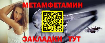 винт Краснокаменск