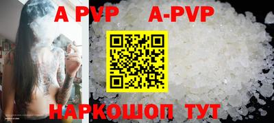 мефедрон VHQ Краснознаменск