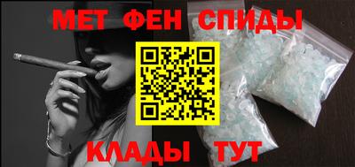 винт Краснокаменск