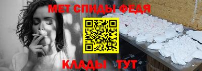 мефедрон VHQ Краснознаменск