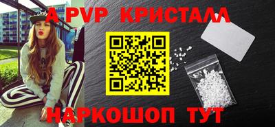 винт Краснокаменск