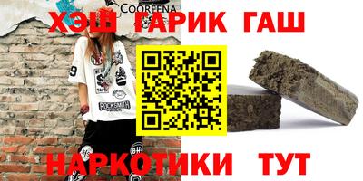 мефедрон VHQ Краснознаменск