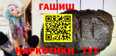 винт Краснокаменск
