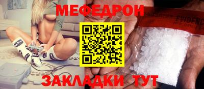 MDMA Краснодар
