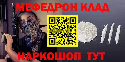 MDMA Краснодар