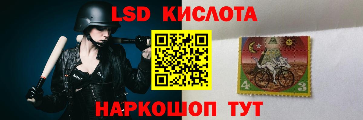 Лсд 25 экстази ecstasy Ессентуки