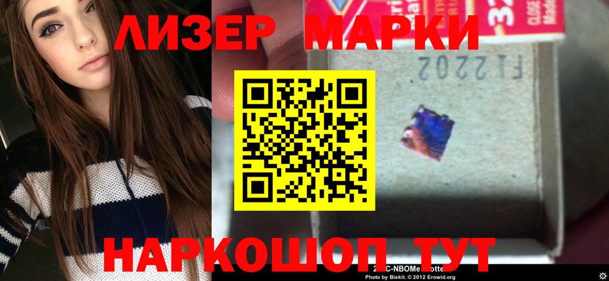 Ессентуки  LSD-25 экстази кислота  Лсд 25 экстази  LSD-25 экстази кислота  Вход с VPN 