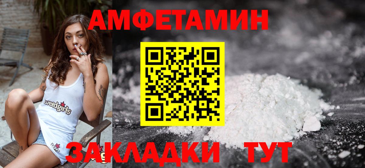 Первитин винт Ессентуки