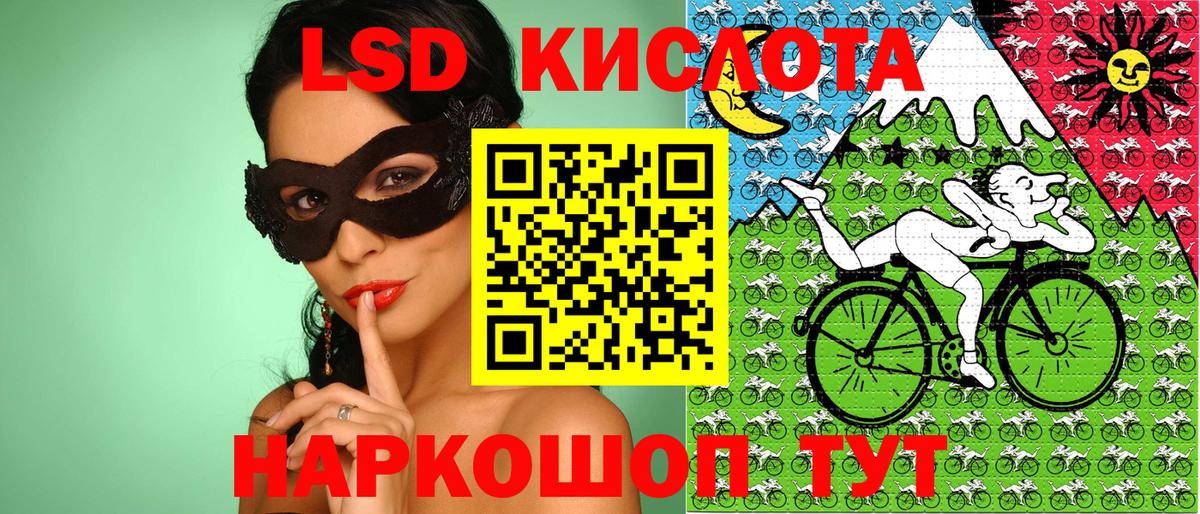 Ессентуки  Марки NBOMe  Вход с VPN  Марки 25I-NBOMe 1,5мг  Марки 25I-NBOMe 1,5мг 