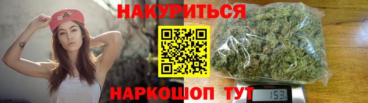 Бошки марихуана Amnesia  Марихуана марихуана  МАРИХУАНА LSD WEED  Ессентуки  Вход с VPN  Шишки марихуана MAZAR 